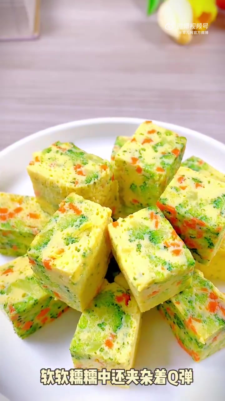 「儿童美食」西兰花和胡萝卜的完美结合,不爱吃蔬菜的宝宝也能多吃几口菜,快来试试西兰花鸡蛋糕