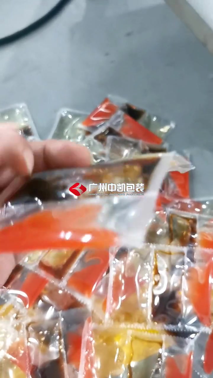 辣椒油酱油醋包三合一并列包装机