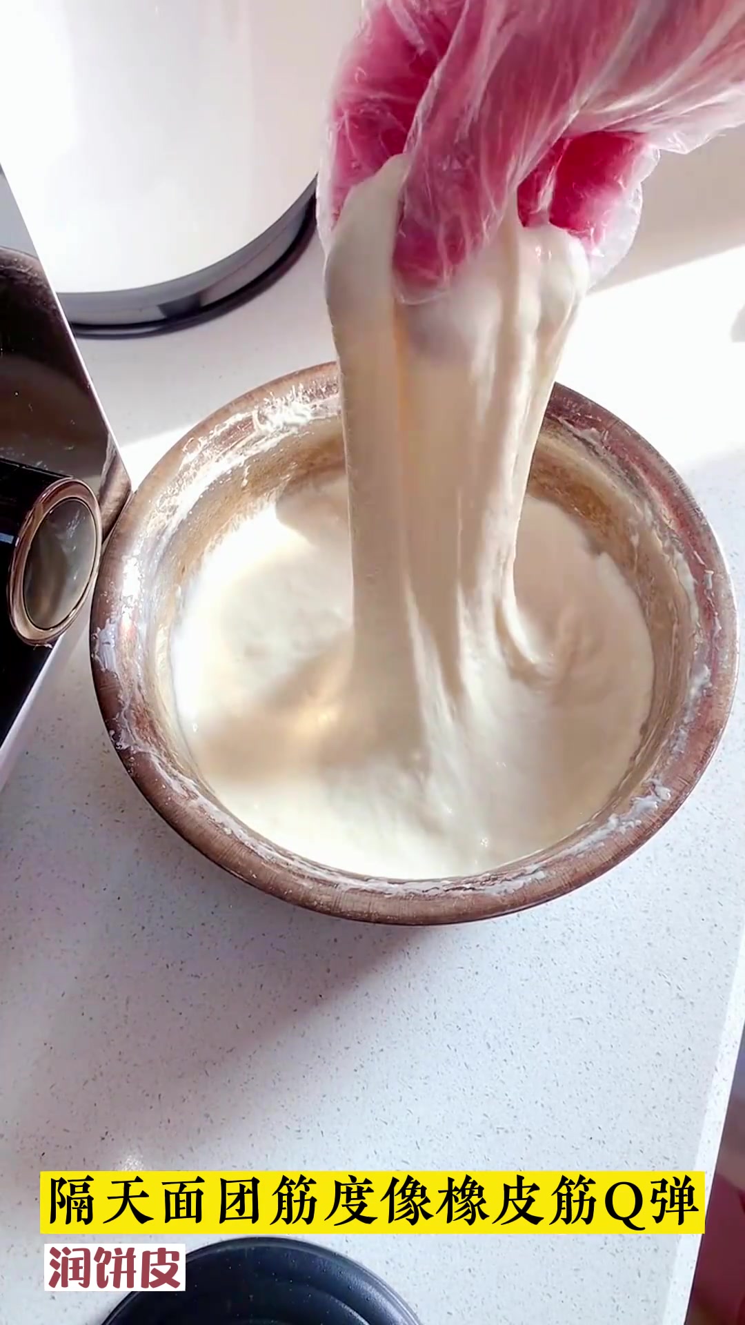 泉州润饼皮制作教程