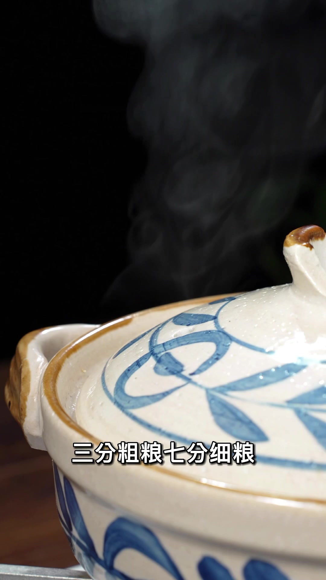 藜麦山药蔬菜粥,好吃营养又健康