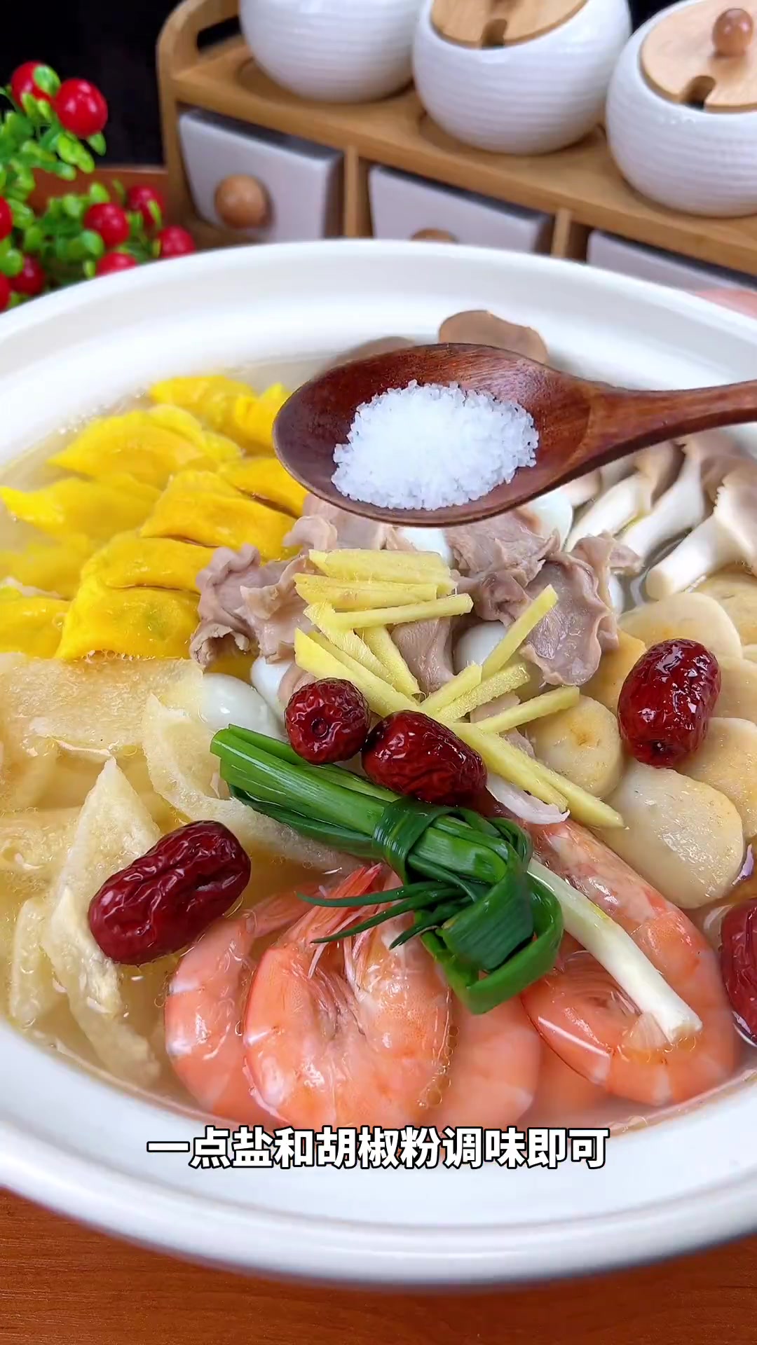 过年的餐桌来上一道 全家福 寓意团团圆圆有菜有汤一家人吃的其乐融融 过年吃出好运来