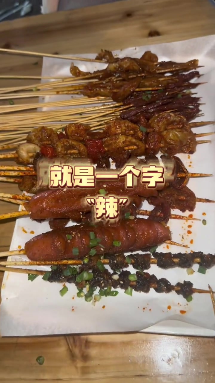 美食 街边小吃 路边摊美味 心动五一 长沙美食 学校的小吃街能藏多少美食