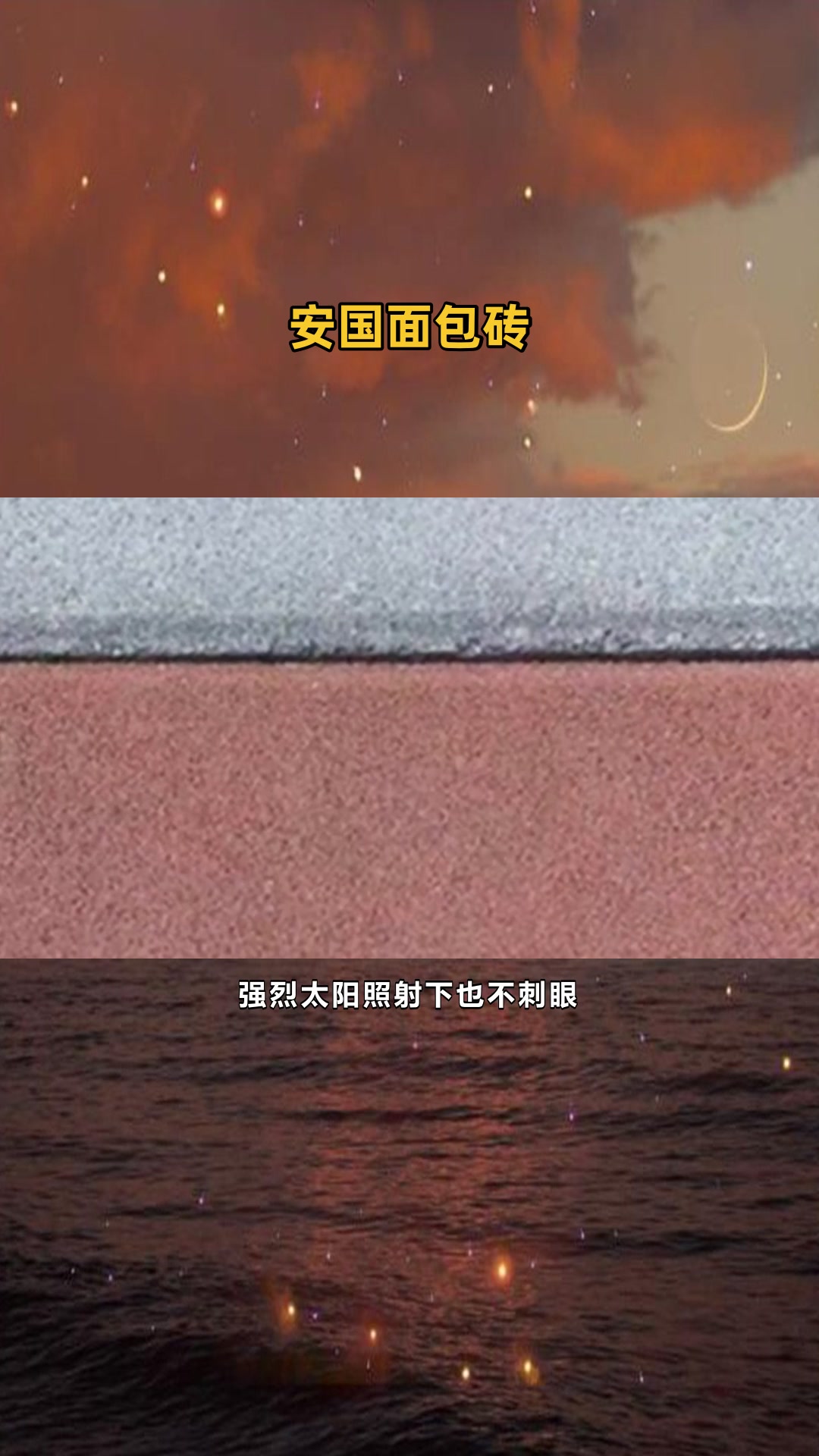 张家口面包砖特点