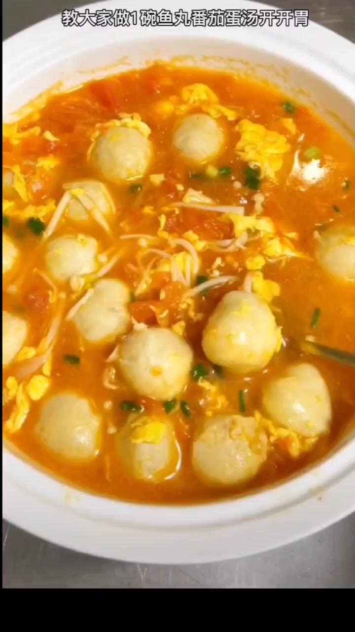 鱼丸汤饱腹感满满