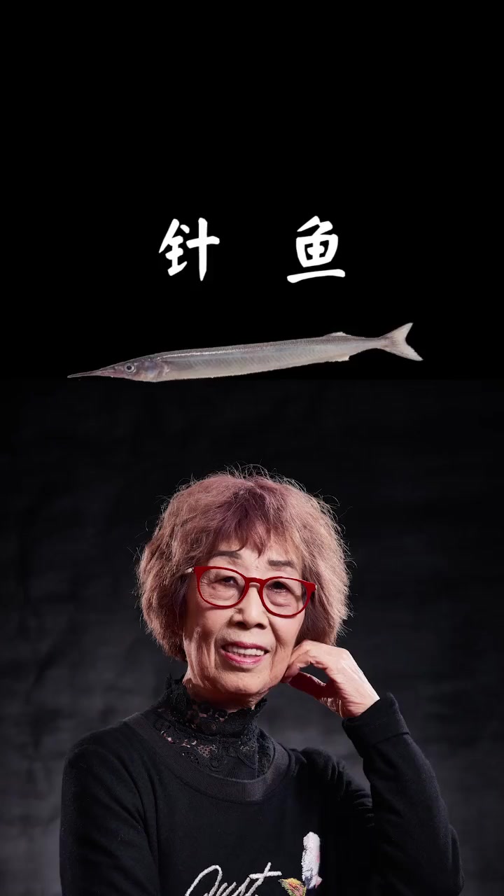 这是一条身体是透明的深海鱼,又称棒棒鱼