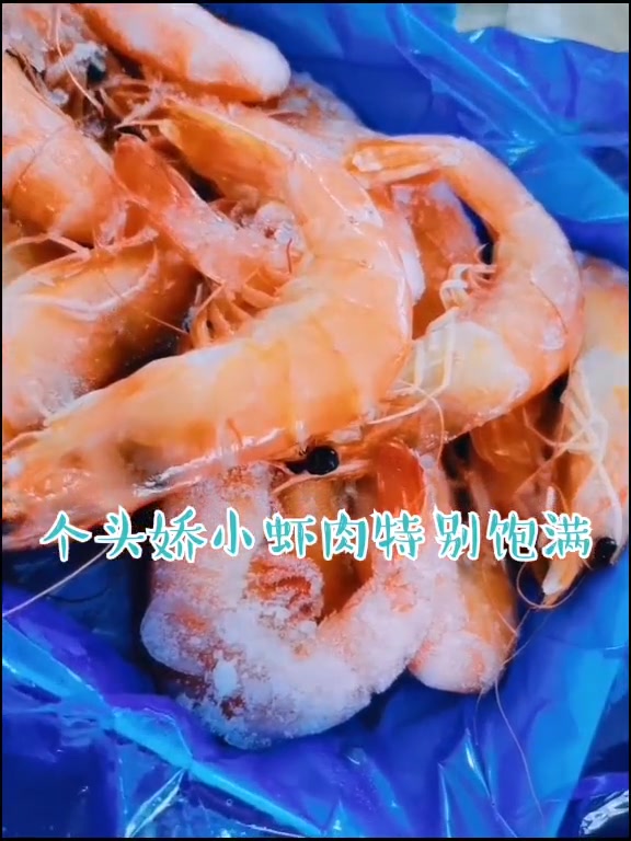 我做海鲜17年了,给大家分享常见的青虾与红虾的区别是什么?