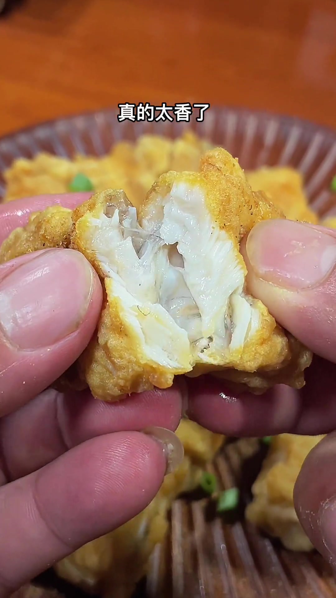 在家也能轻松做出地道的 香炸鮸鱼骨 外酥里嫩 温州美食