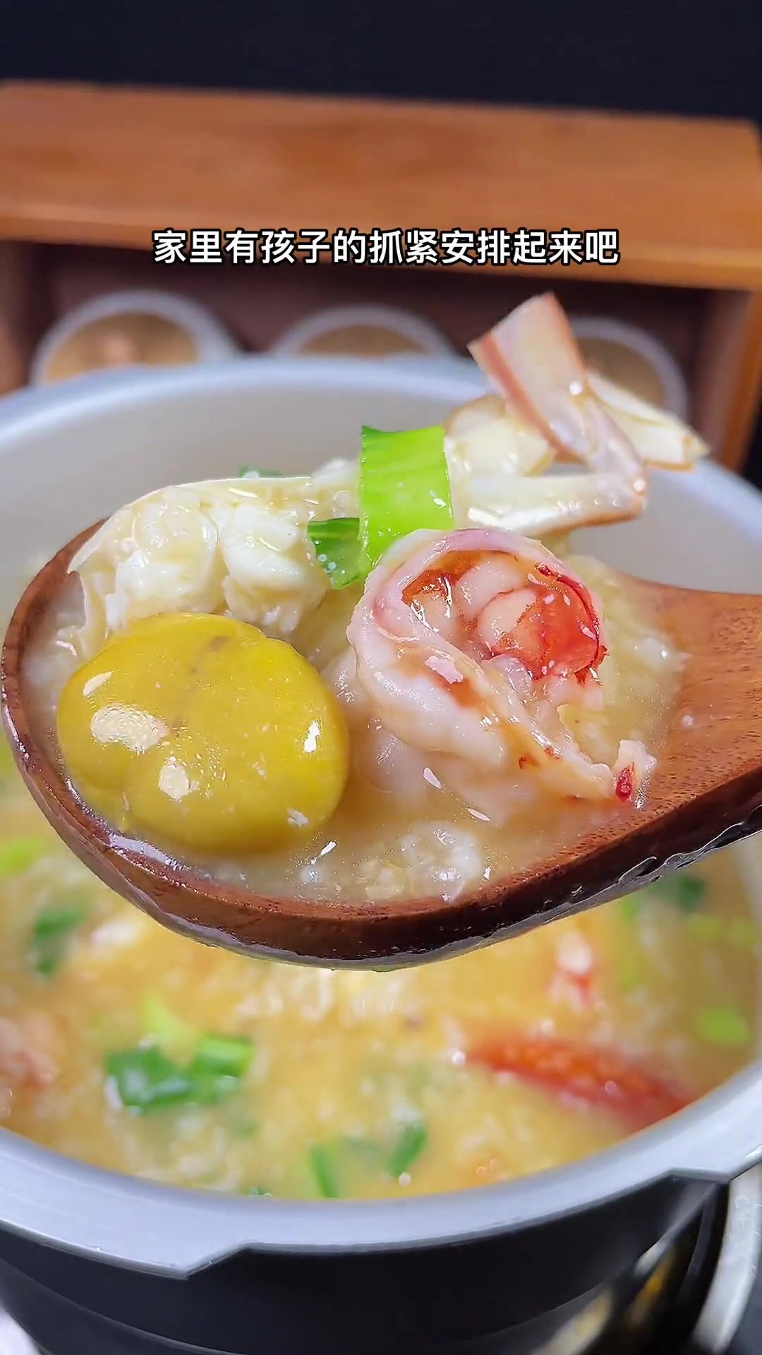 虾蟹粥 我家一周能吃5次,真的太鲜了 海鲜粥