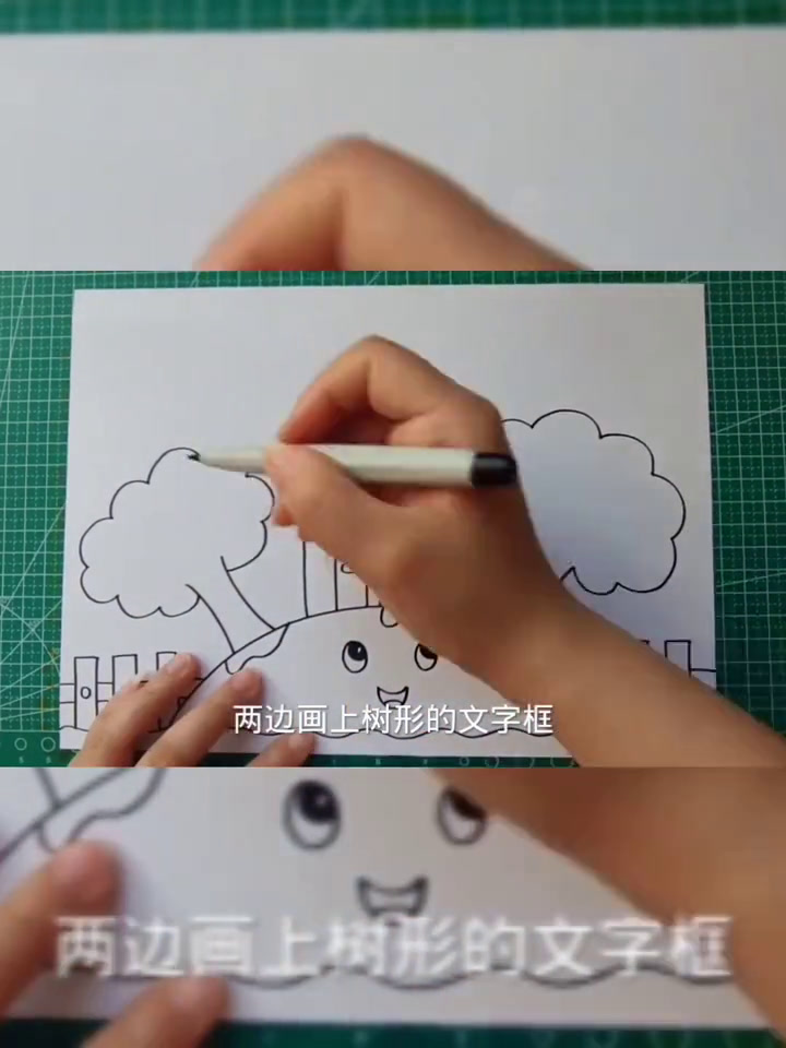 保护环境手抄报,赶紧收藏起来吧