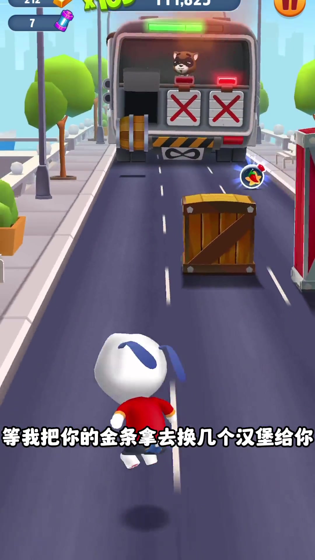 汤姆猫跑酷 学生党