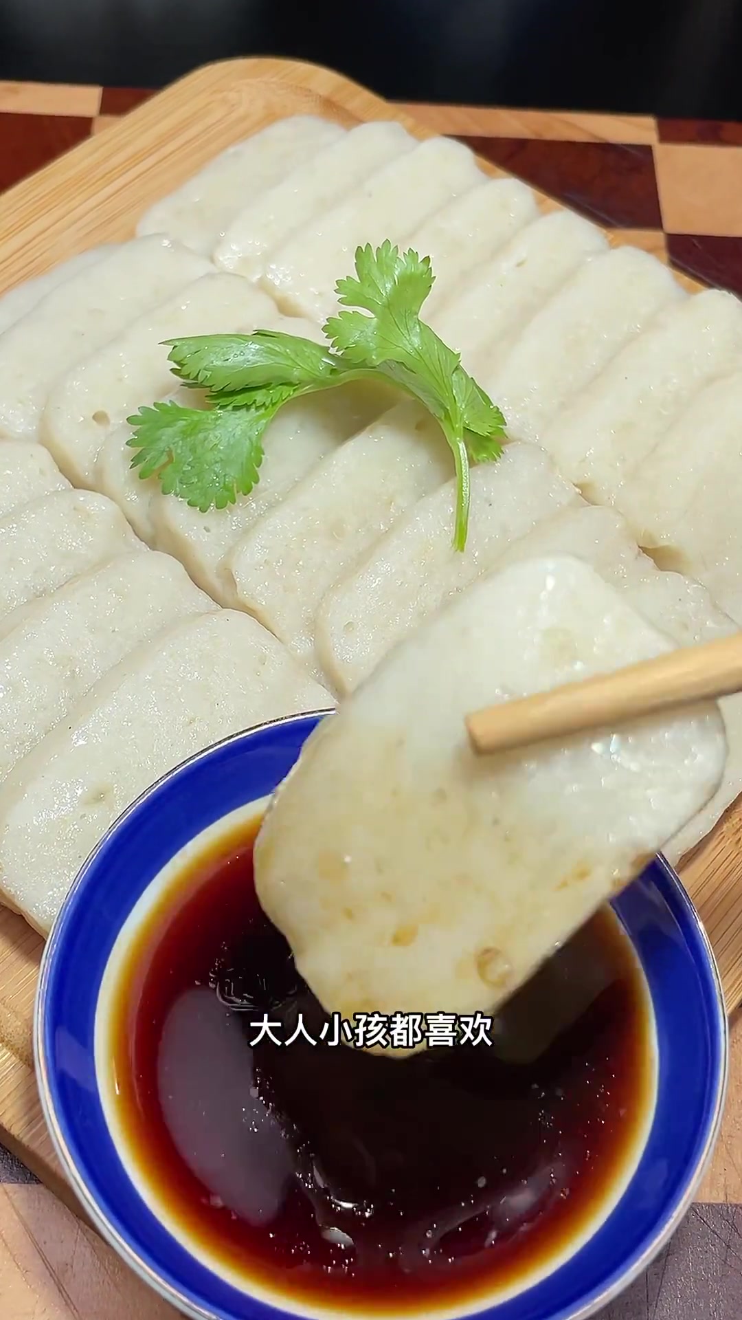 温州特色冷菜 鱼饼 好吃下饭主要品质好