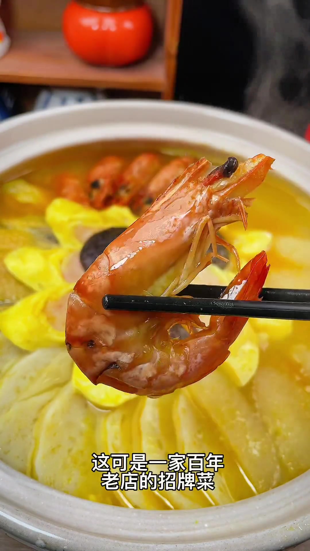 学会了这道 金汤全家福 营养好吃又方便,全家幸福感爆棚