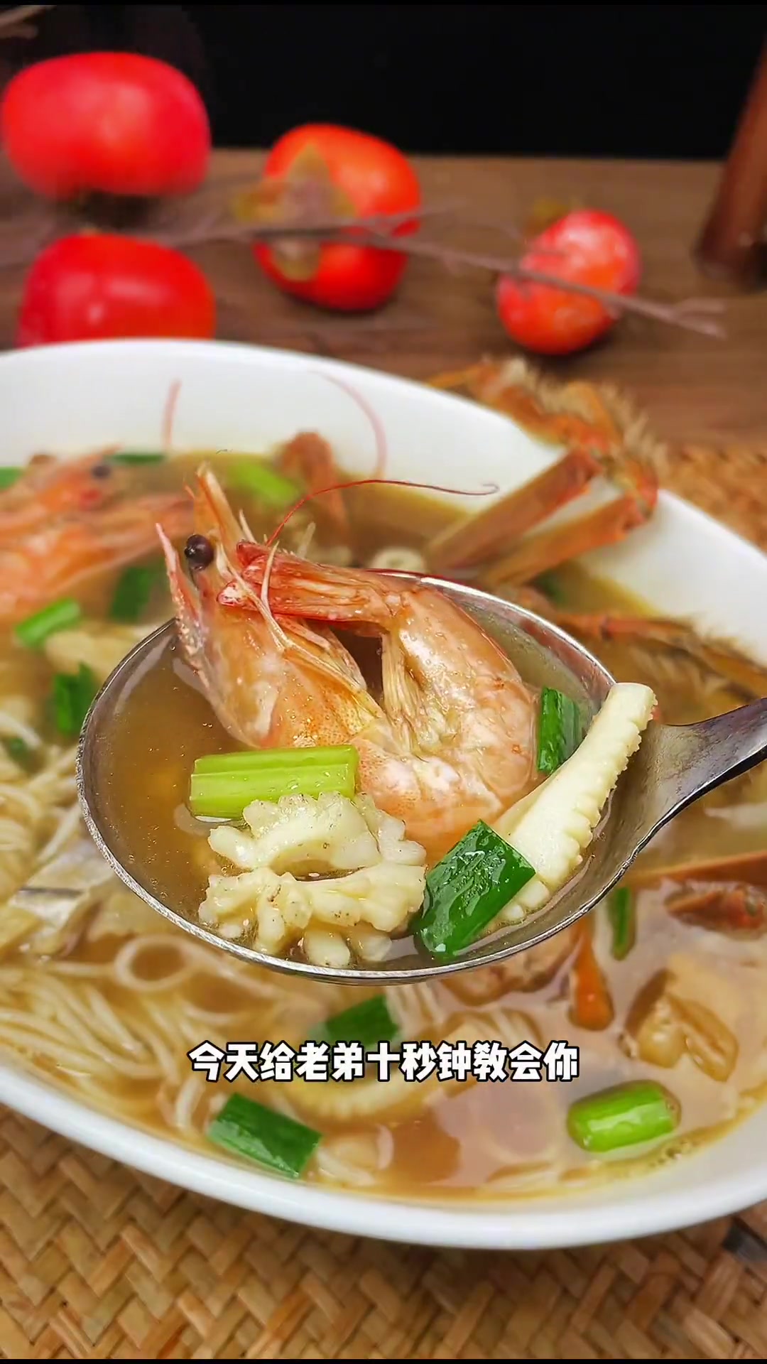 好吃又简单的 温州三鲜面 大人小孩都喜欢 温州美食