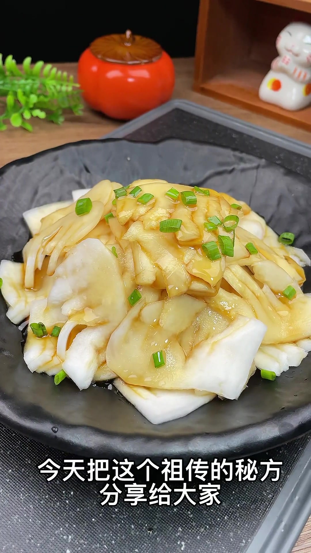 温州名菜盘菜生这么你知道是如何腌制的吗?一口一口太好吃了 温州美食