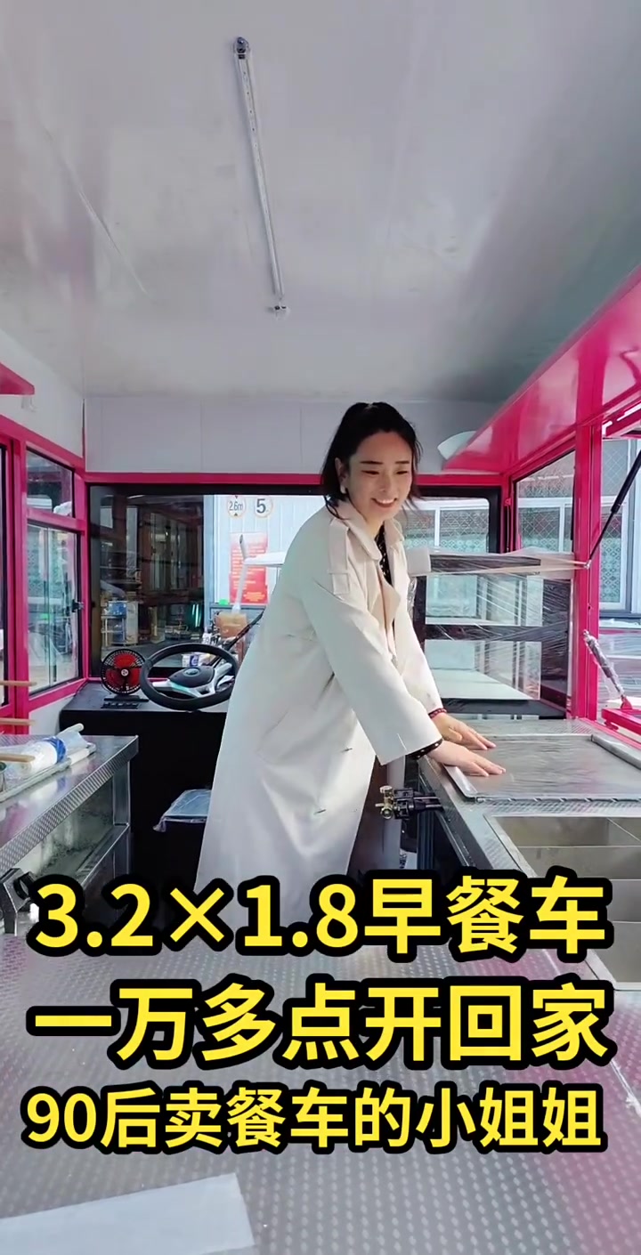 电动四轮移动摆摊车多功能小吃车厂家