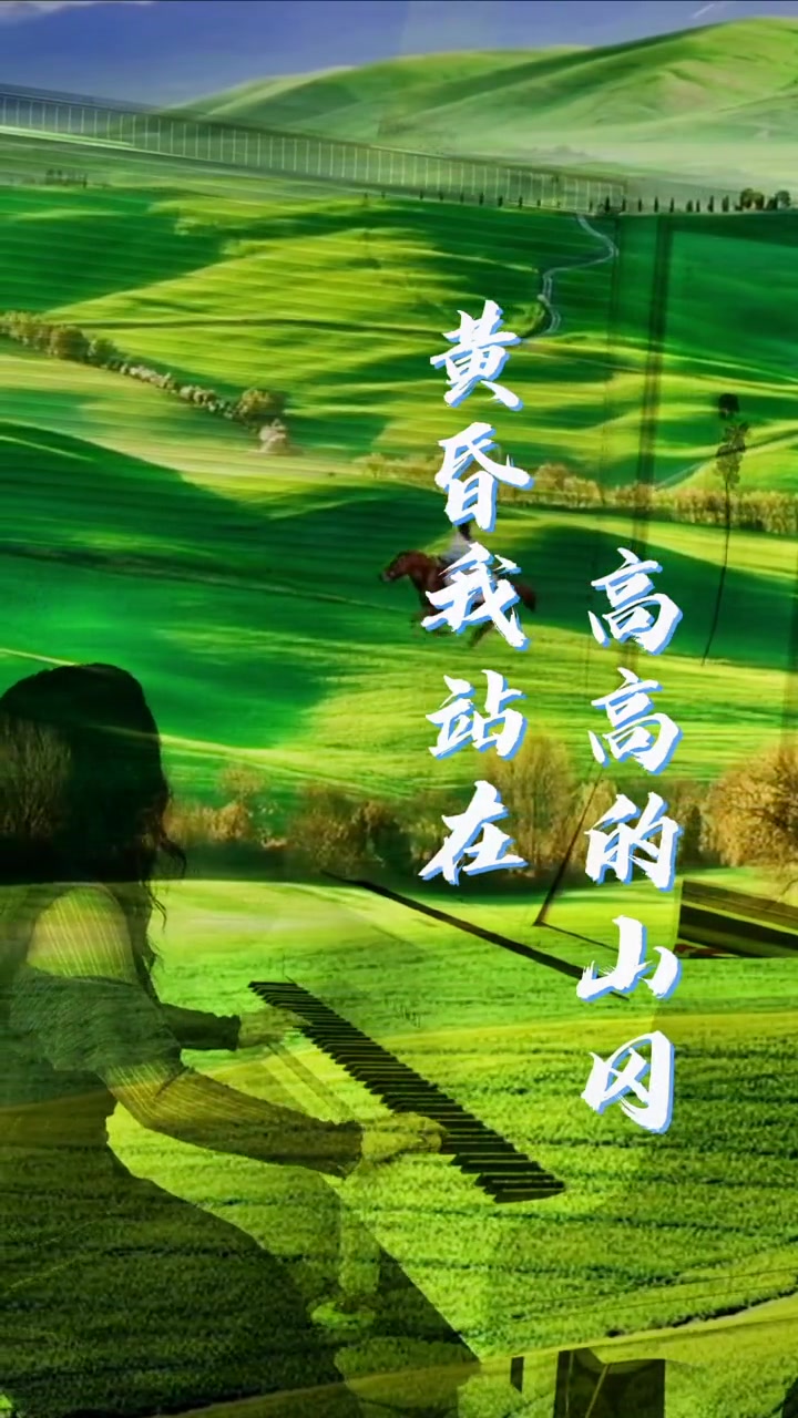 第3集|教你弹钢琴曲《天路》简谱课程哦,适合成人 海豚知道 成人钢琴教学 钢琴简谱 钢琴教