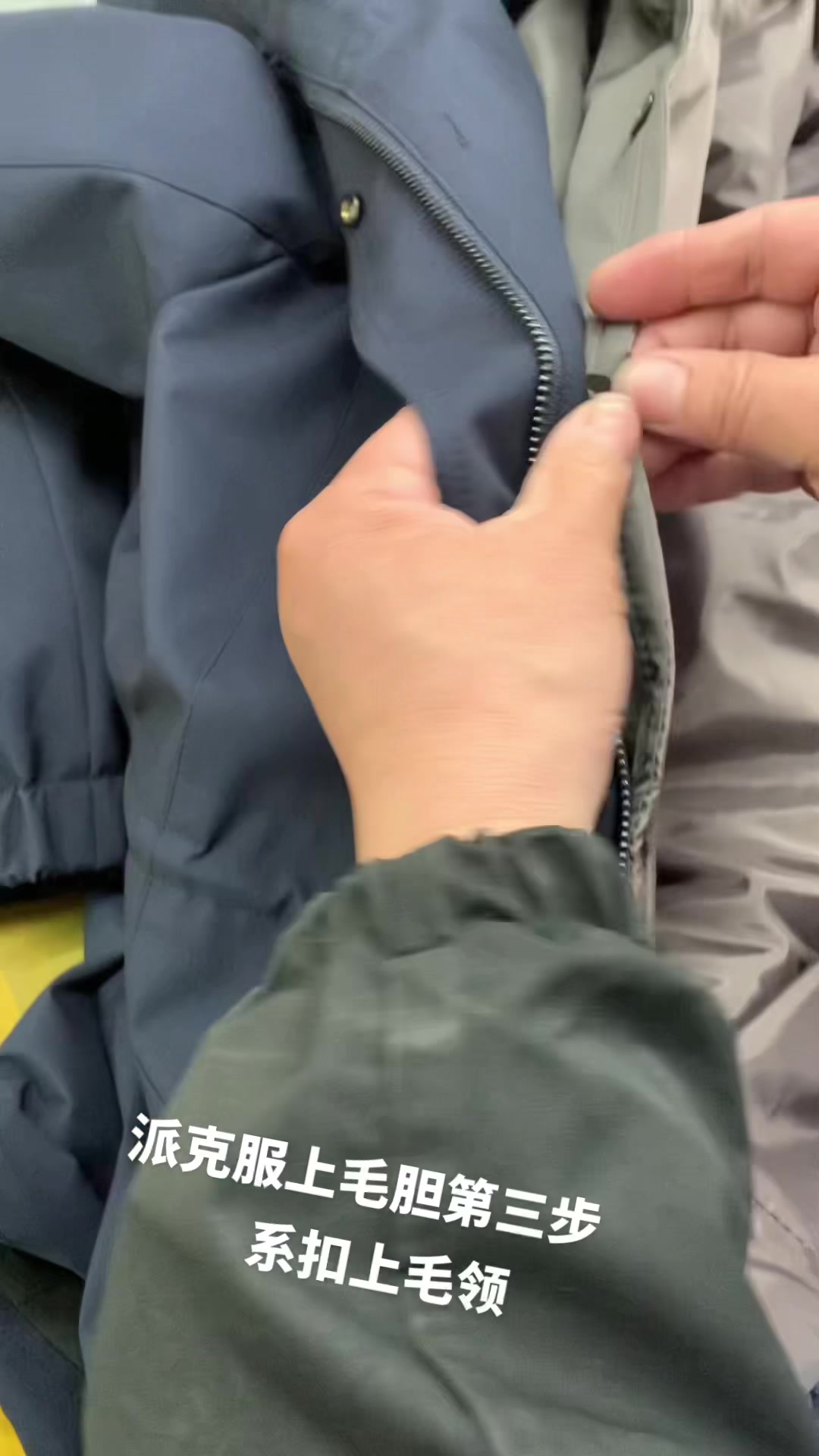 高品质女装派克服