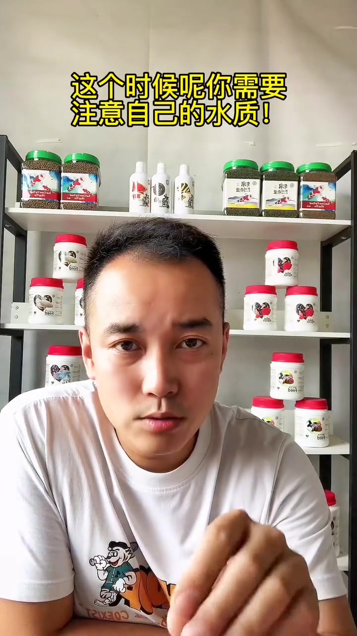 鱼的眼睛突出,鳞片发黑,掉鳞该怎么办?