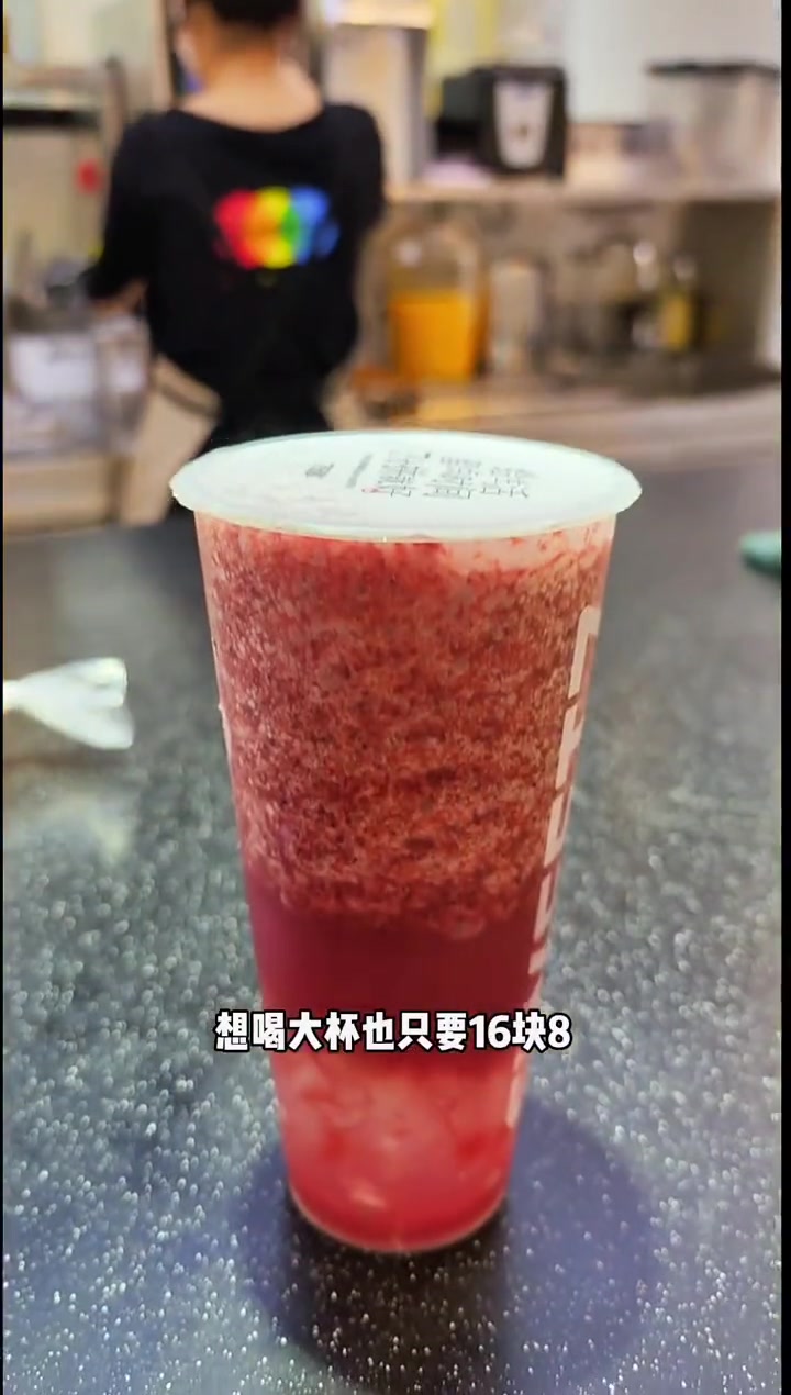 可以大口喝的新鲜杨梅来啦!7分甜新品 多肉杨梅 心动五一 全国门店通用