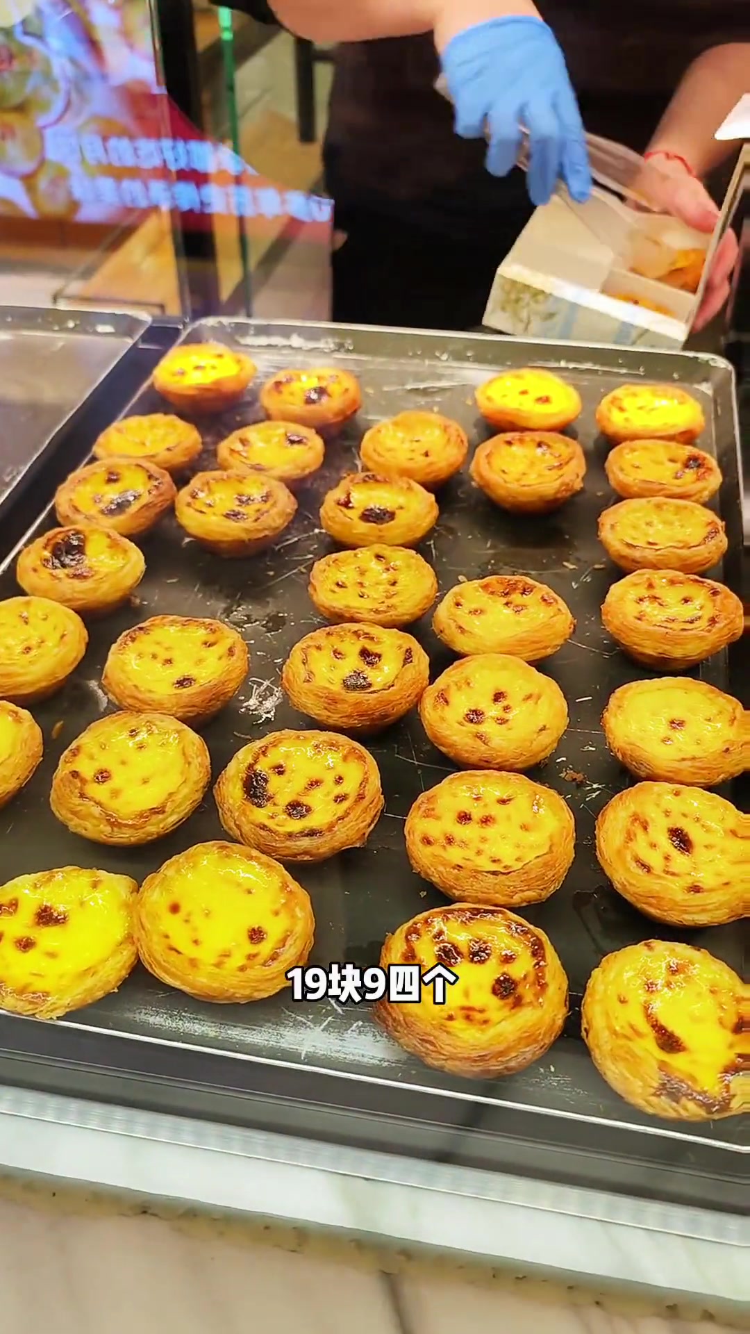 19.9买4只原味蛋挞,真的实惠!莉莲蛋挞 蛋挞 葡式蛋挞 点击视频左下角定位抢购