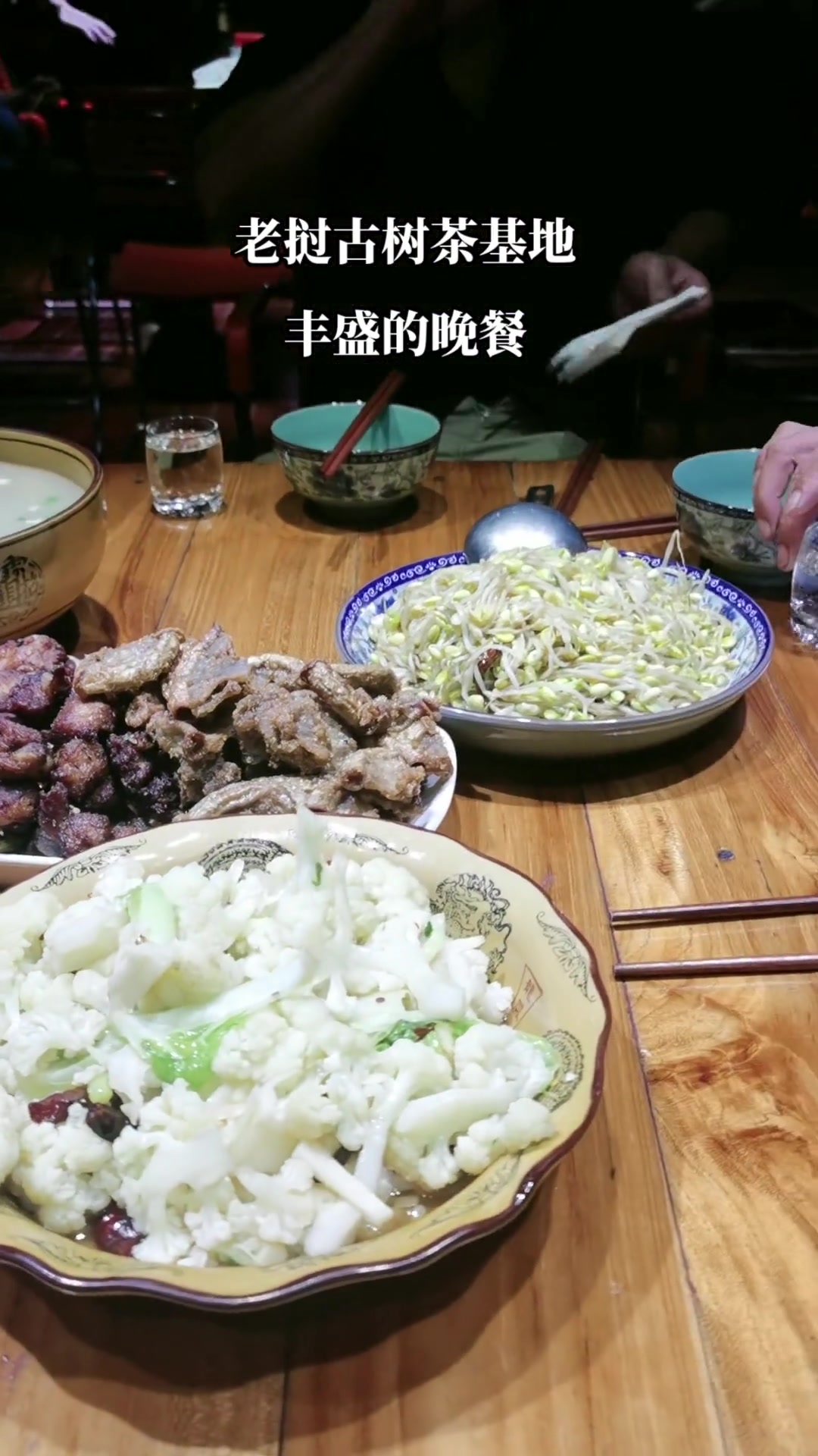 到了南塔古树茶基地,个个帅哥都是高厨,满满一桌丰富的菜品 美食 记录真实生活 海外生活 原