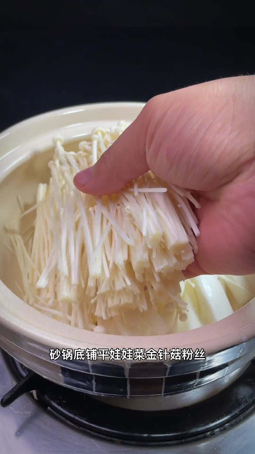 在家也能轻松做出花甲粉丝煲 花甲 美食教程 家常菜