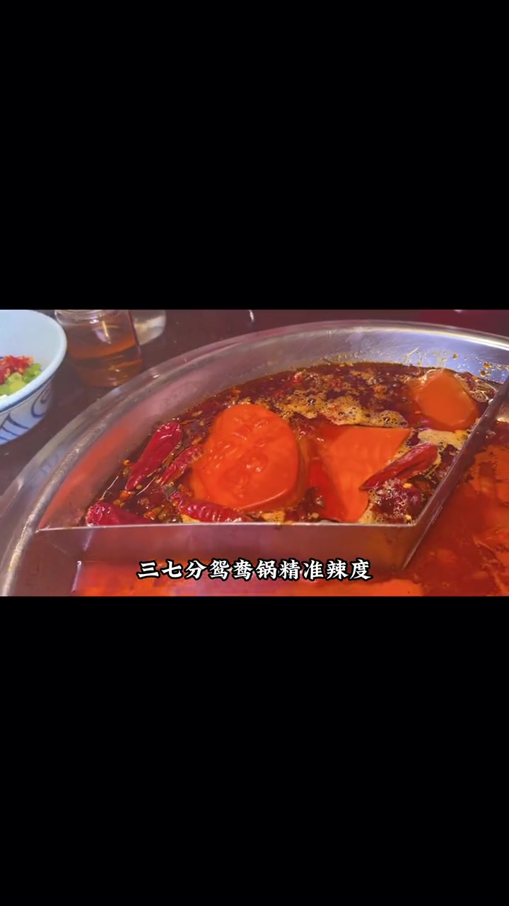 兄弟们!我说辣叁成做的好吃,没人会反驳吧?!妈呀太香了 艾特你的饭搭子请你吃 辣叁成烧菜火