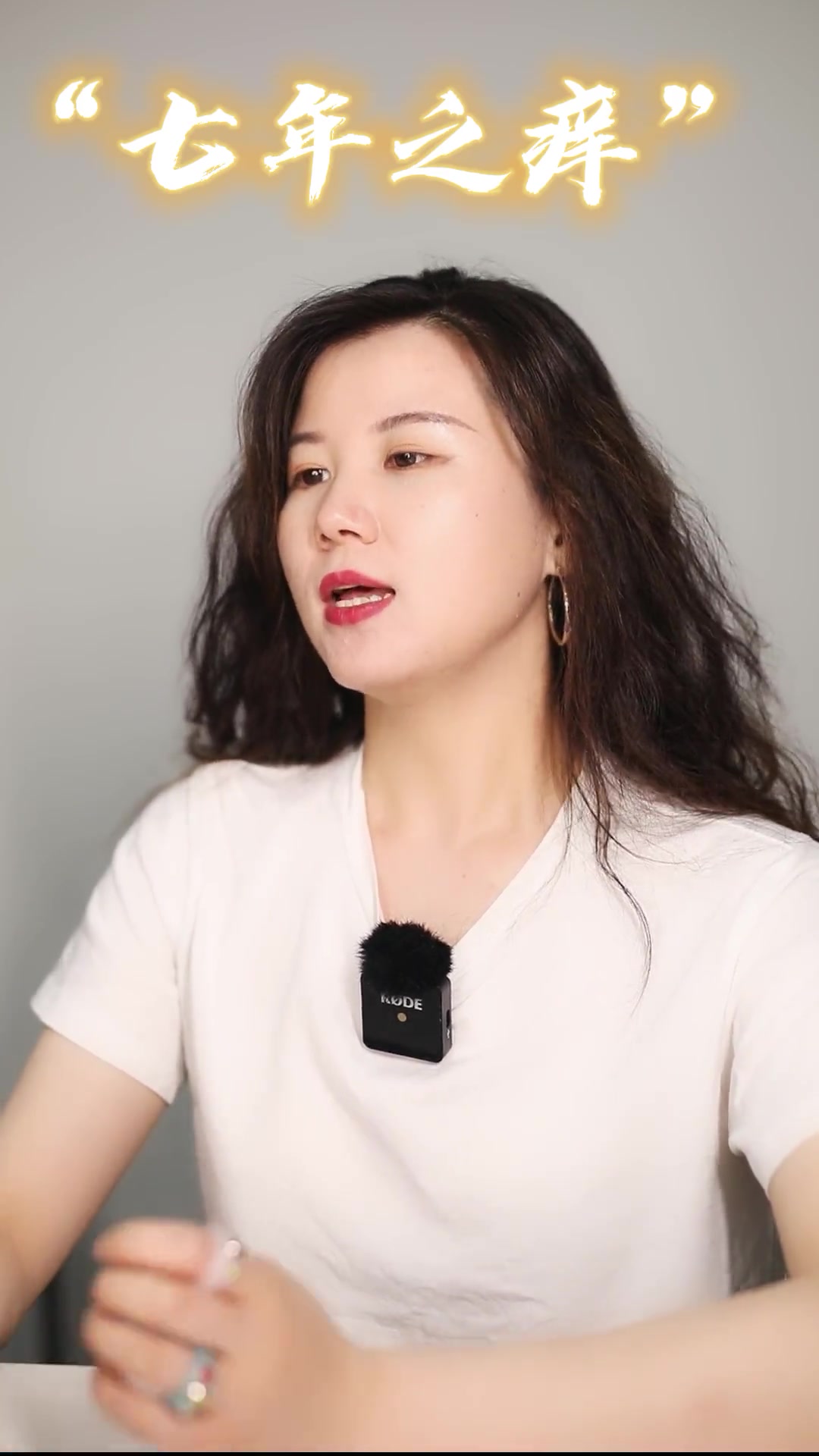 婚姻为什么会有七年之痒