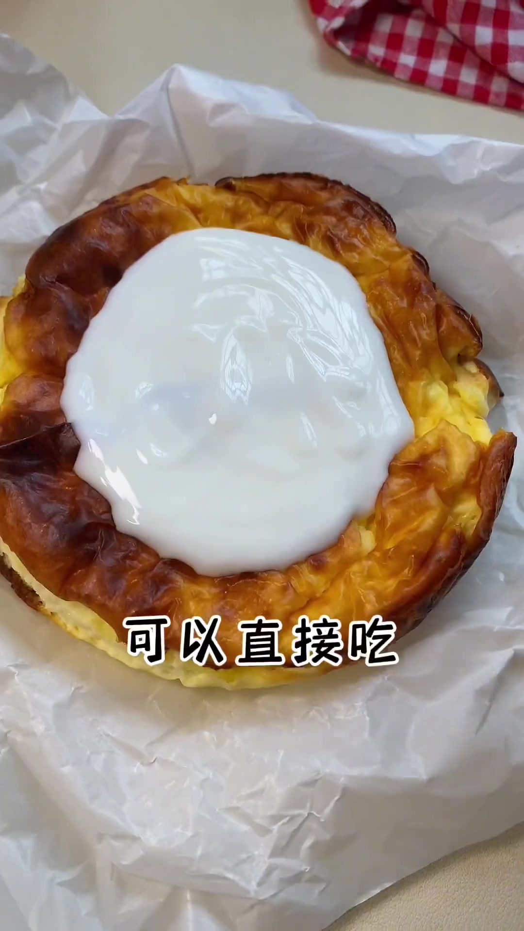 有手就行的巴斯克蛋糕,也太好吃啦!