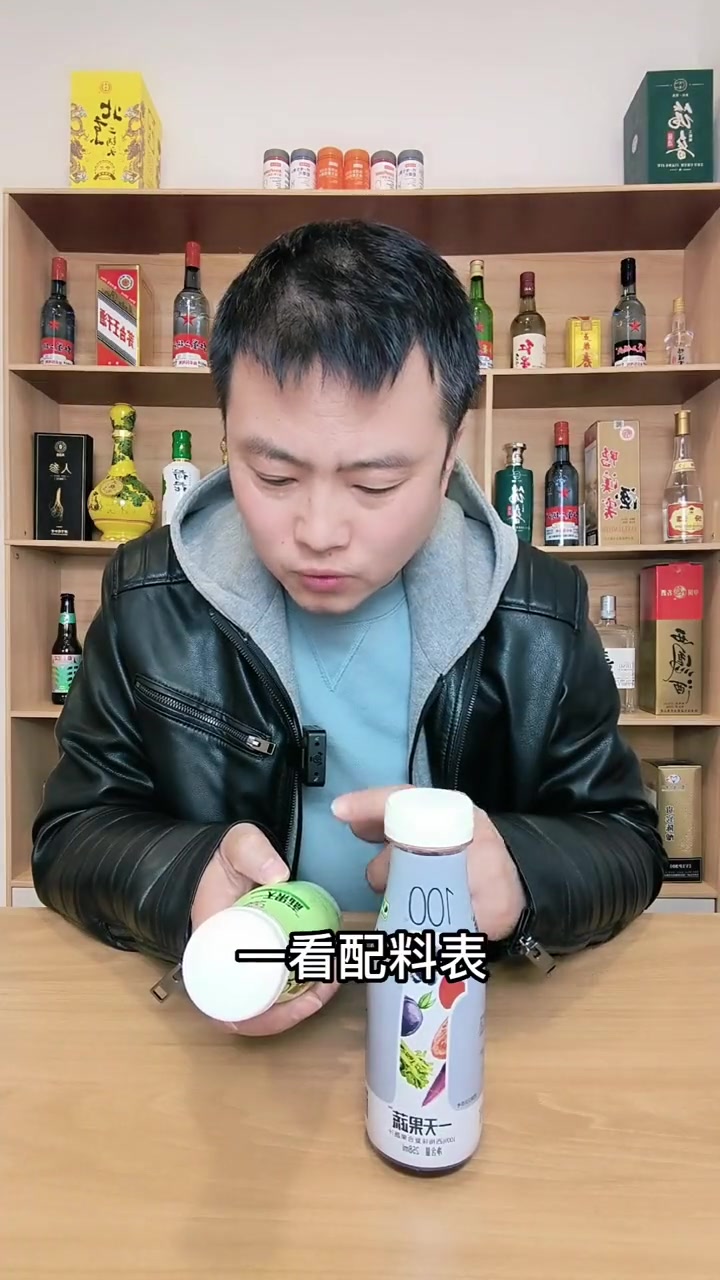 买食品一定要先看配料表 配料表 食品安全 果蔬汁 0添加 健康饮品