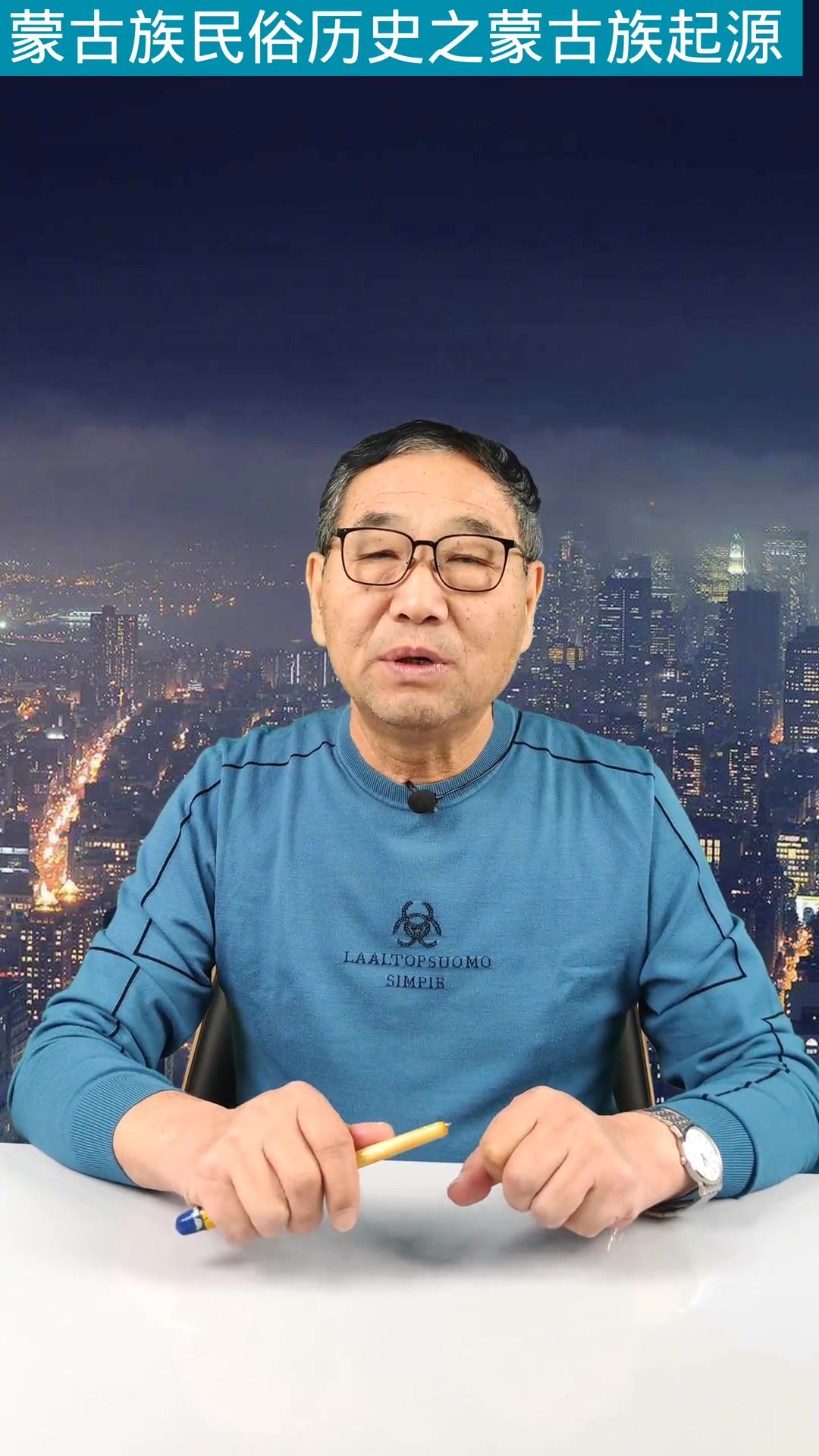 蒙古族起源于哪?涨知识