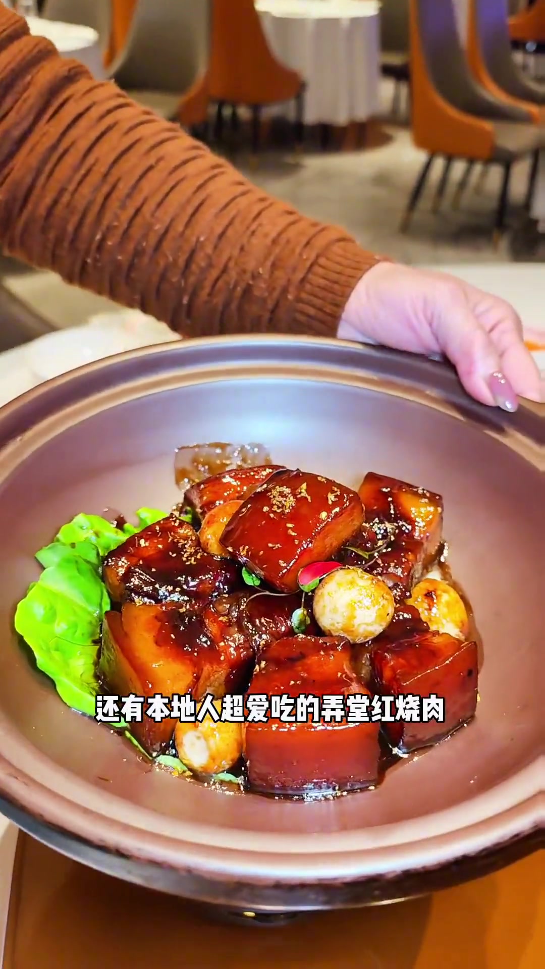 仅299品6人位台州宴好吃上档次!本帮菜 台州美食 味道好极了 薅羊毛的快乐