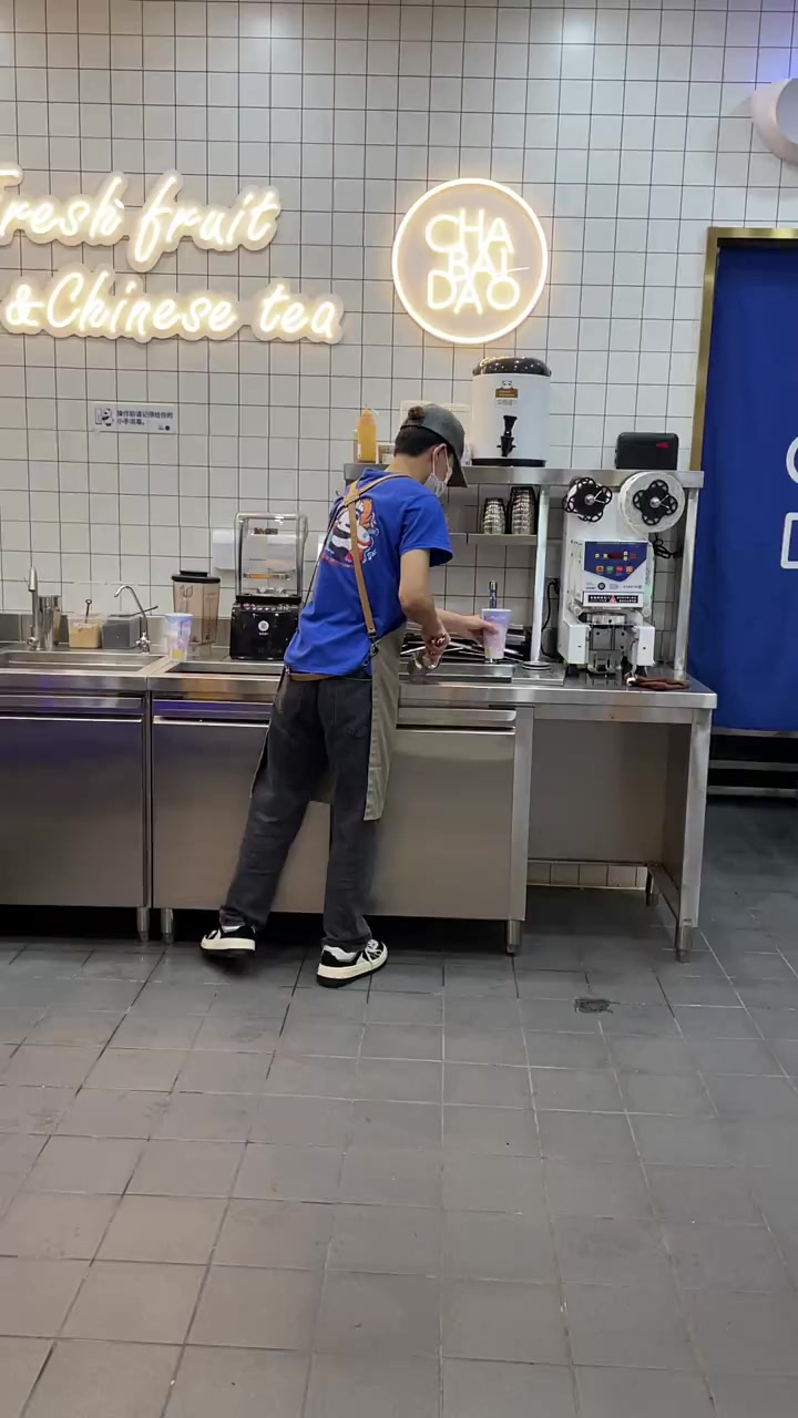 奶茶是怎么制作的