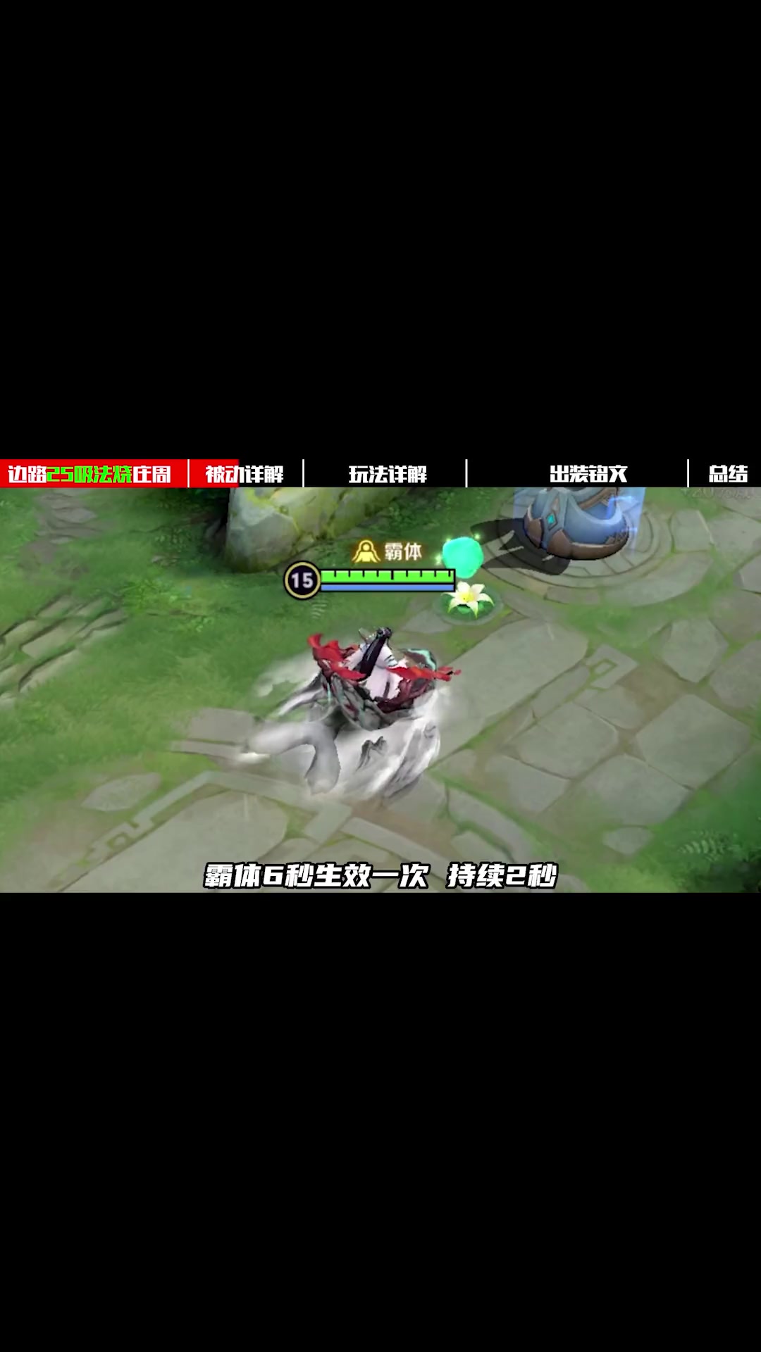 最新版本食人鱼套路,25吸永动法烧流庄周!