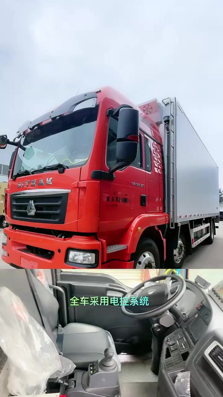 7.7米重汽汕德卡前四后四小三轴活鱼水产海鲜运输车