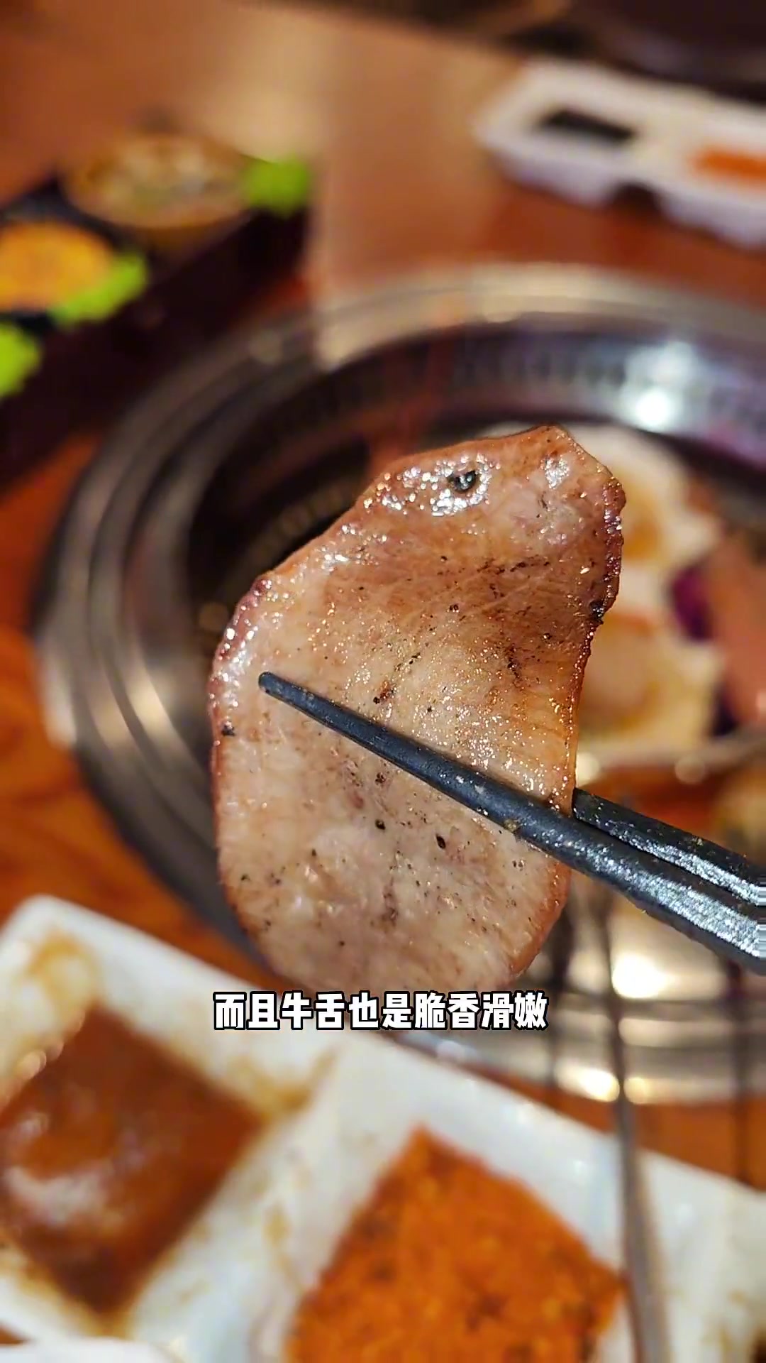 在魔都288实现高品质日式烧肉刺身放题自助!麦麦种草的餐厅 缘烧肉 烤肉自由 本地宝藏美食