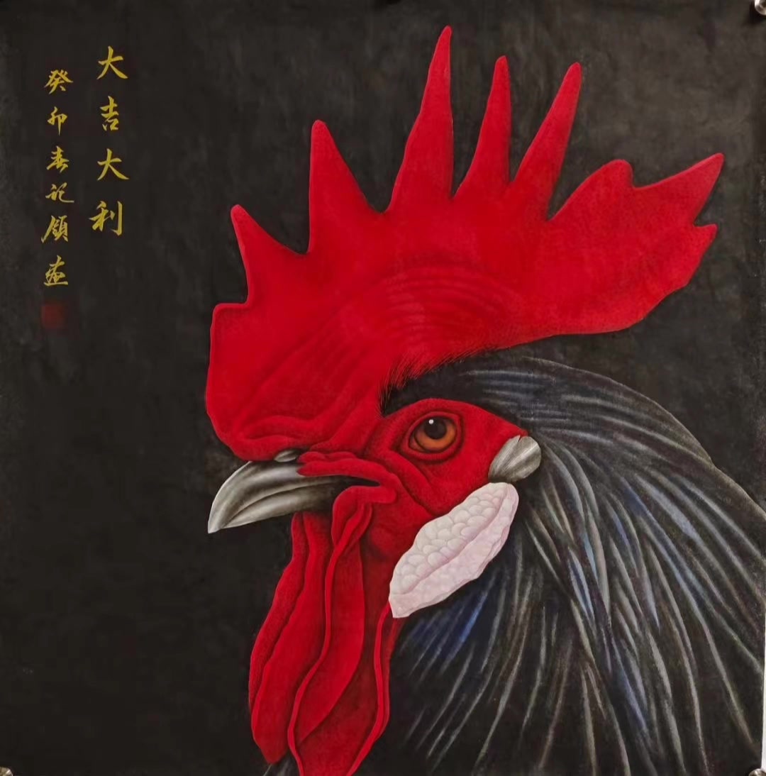 鸿运当头!鸿运齐天!#国画#工笔#鸿运当头#祈福#装饰#公鸡