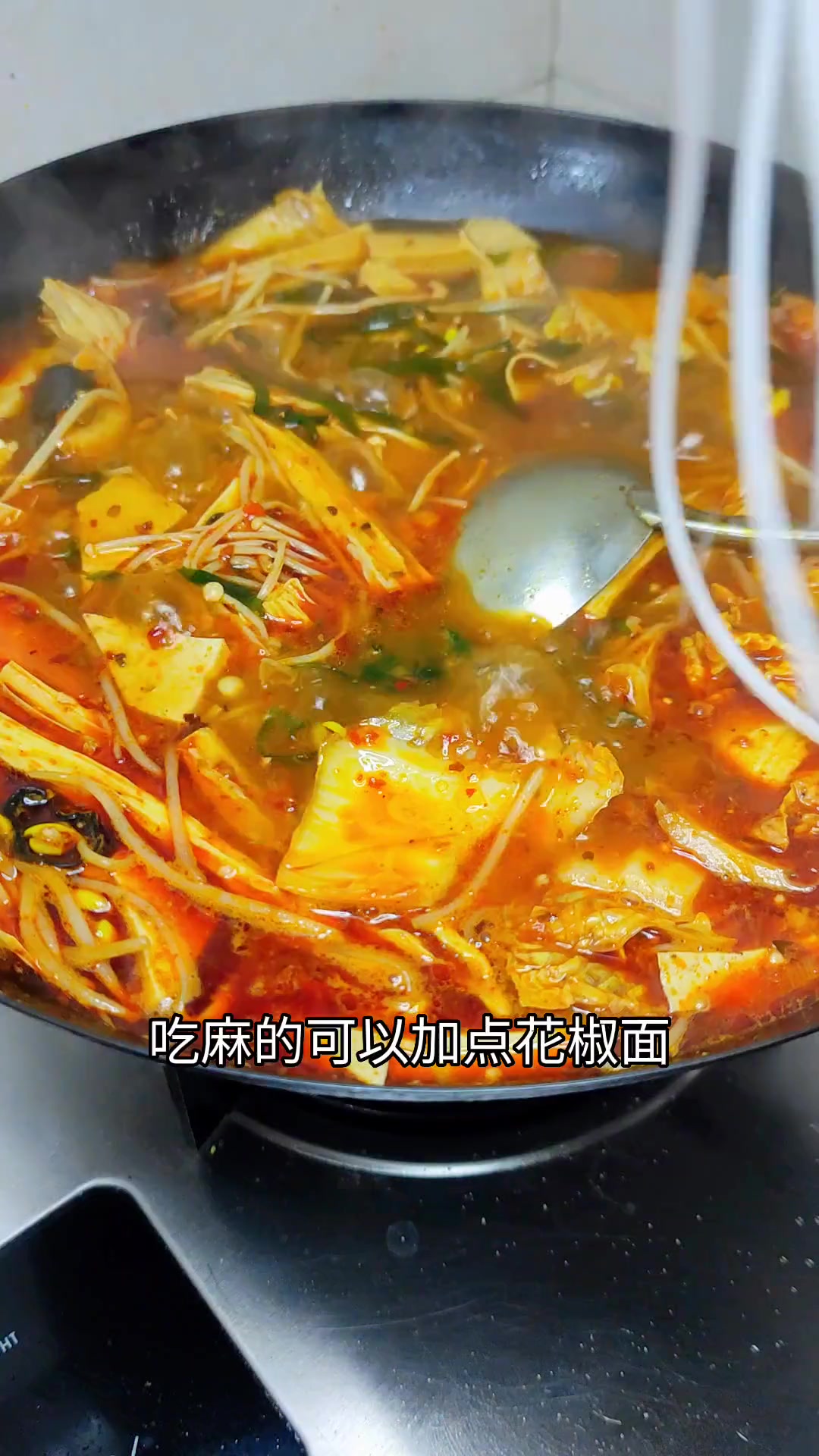 不知道吃什么,试试我这个辣子豆腐素烩菜,配两个软蒸馍美 每日美食分享 这一碗好过瘾 家常便