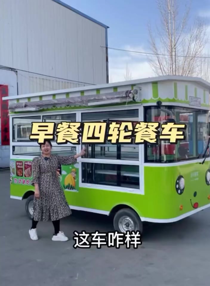 餐车小吃车早餐车煎饼车烤冷面手抓饼炸串烧烤铁板鱿鱼车