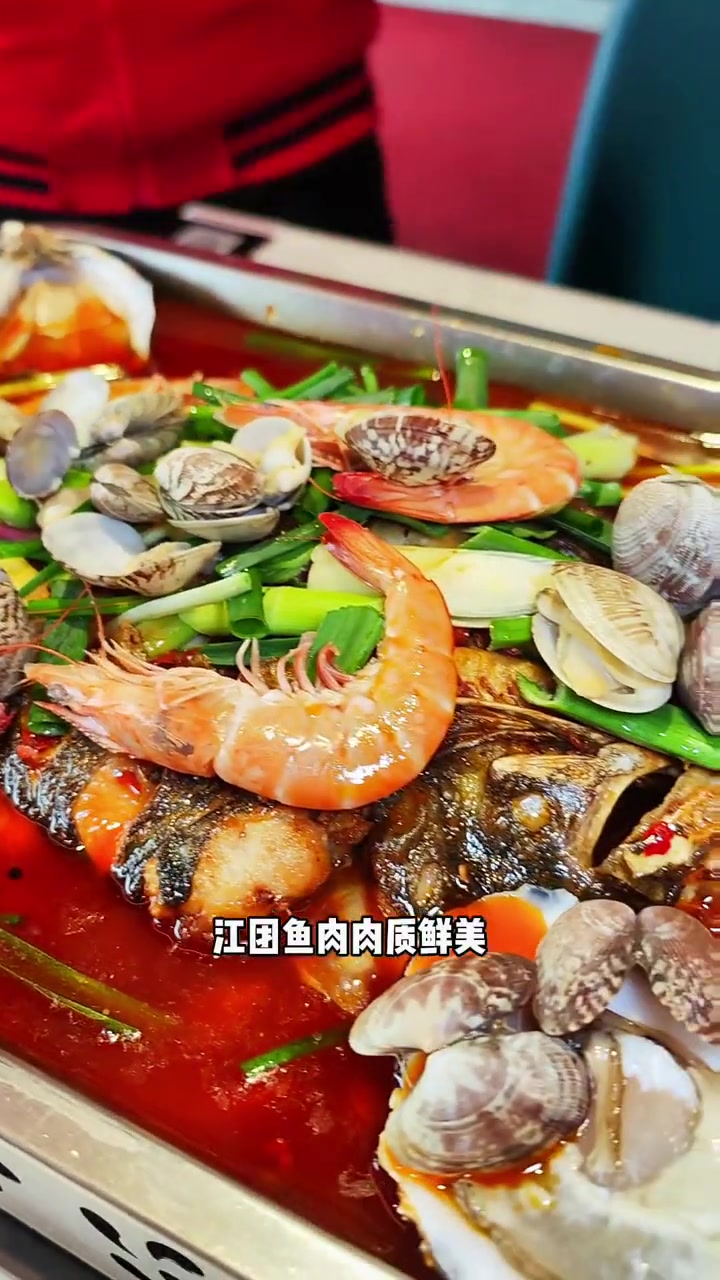 莘庄这顿烤鱼没话说了!实惠好吃!江团鱼 烤鱼 美食探店流量来了 人气烤鱼店推荐