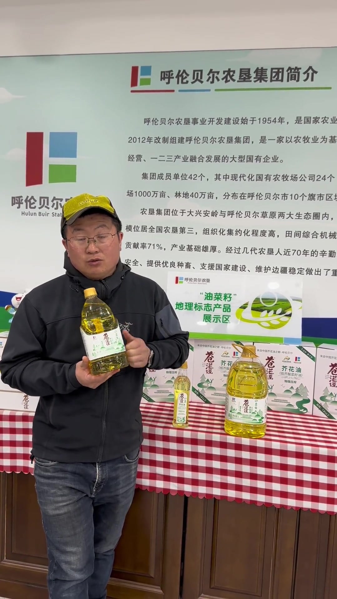 农垦自己的芥花油,吃了才知道好,油真的很重要