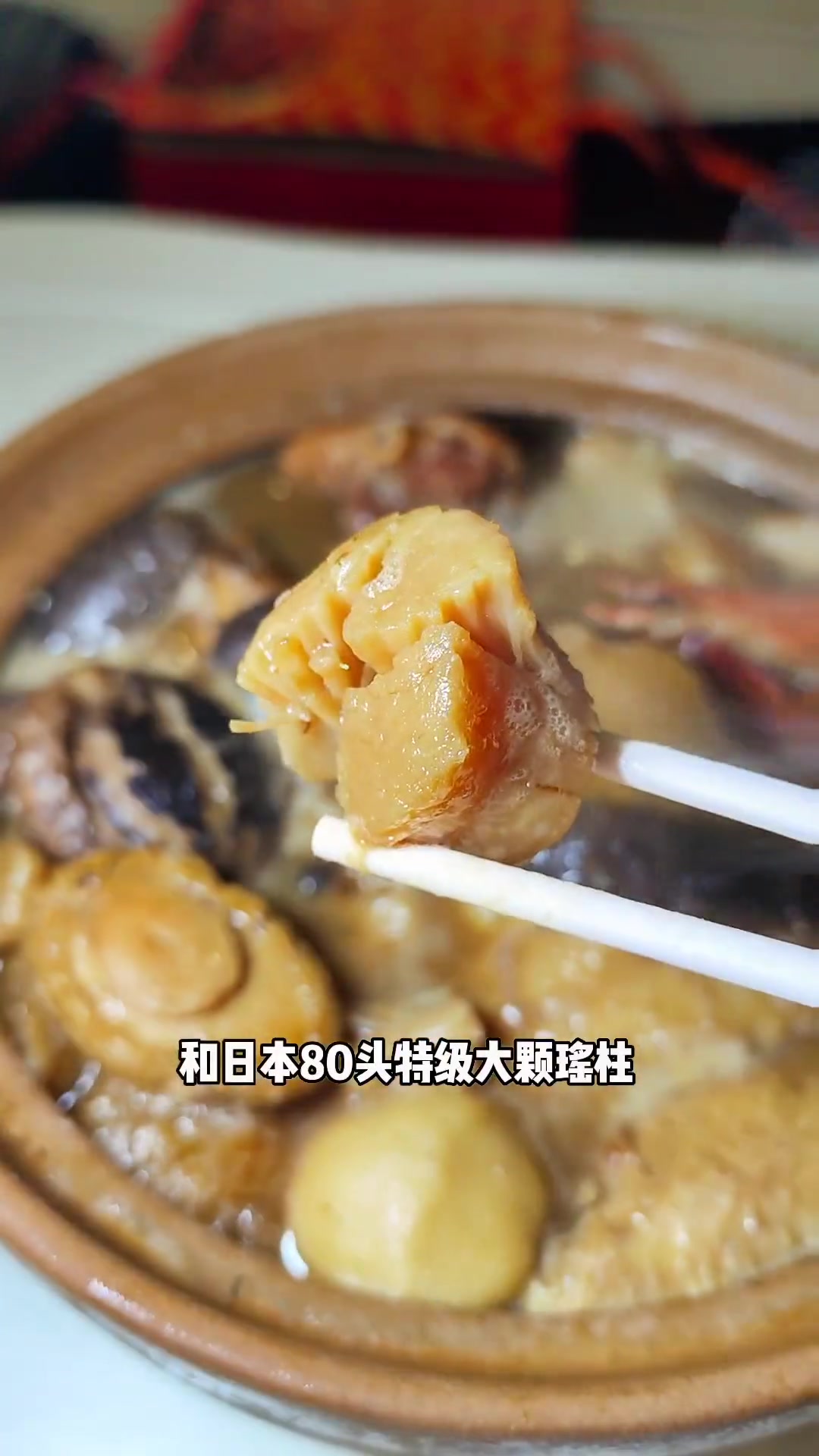 把盆菜买回家吃,全家发大财!心动春节 心动年味 莆田餐厅 莆田盆菜 满级年夜饭