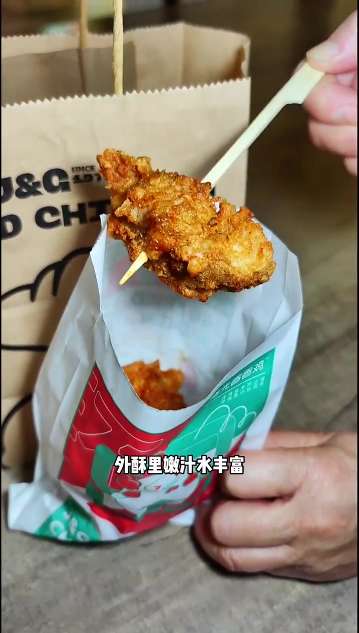 超爱香香鸡的味道,越吃越想吃!看世界杯吃点啥 继光香香鸡 1973继光香香鸡