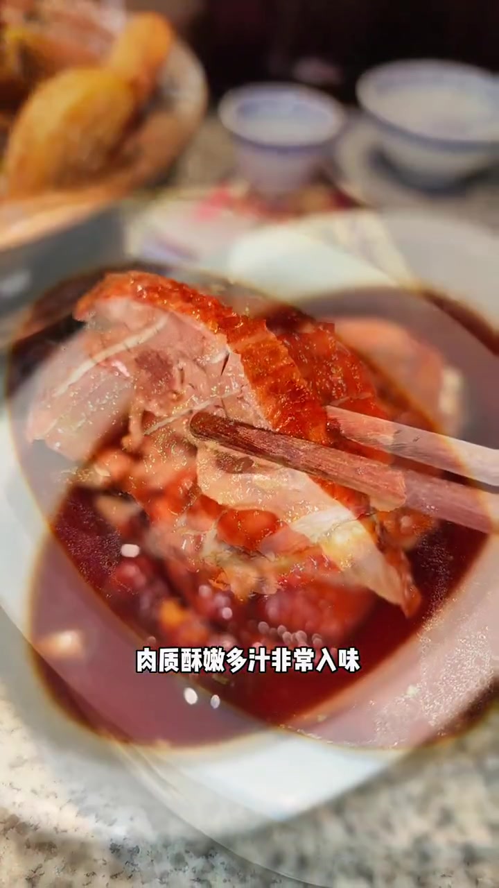 金陵烧鸭真的好吃,浓浓的秦淮古风!南京大牌档 味道好极了 必吃榜 人气爆棚 聚会好地方