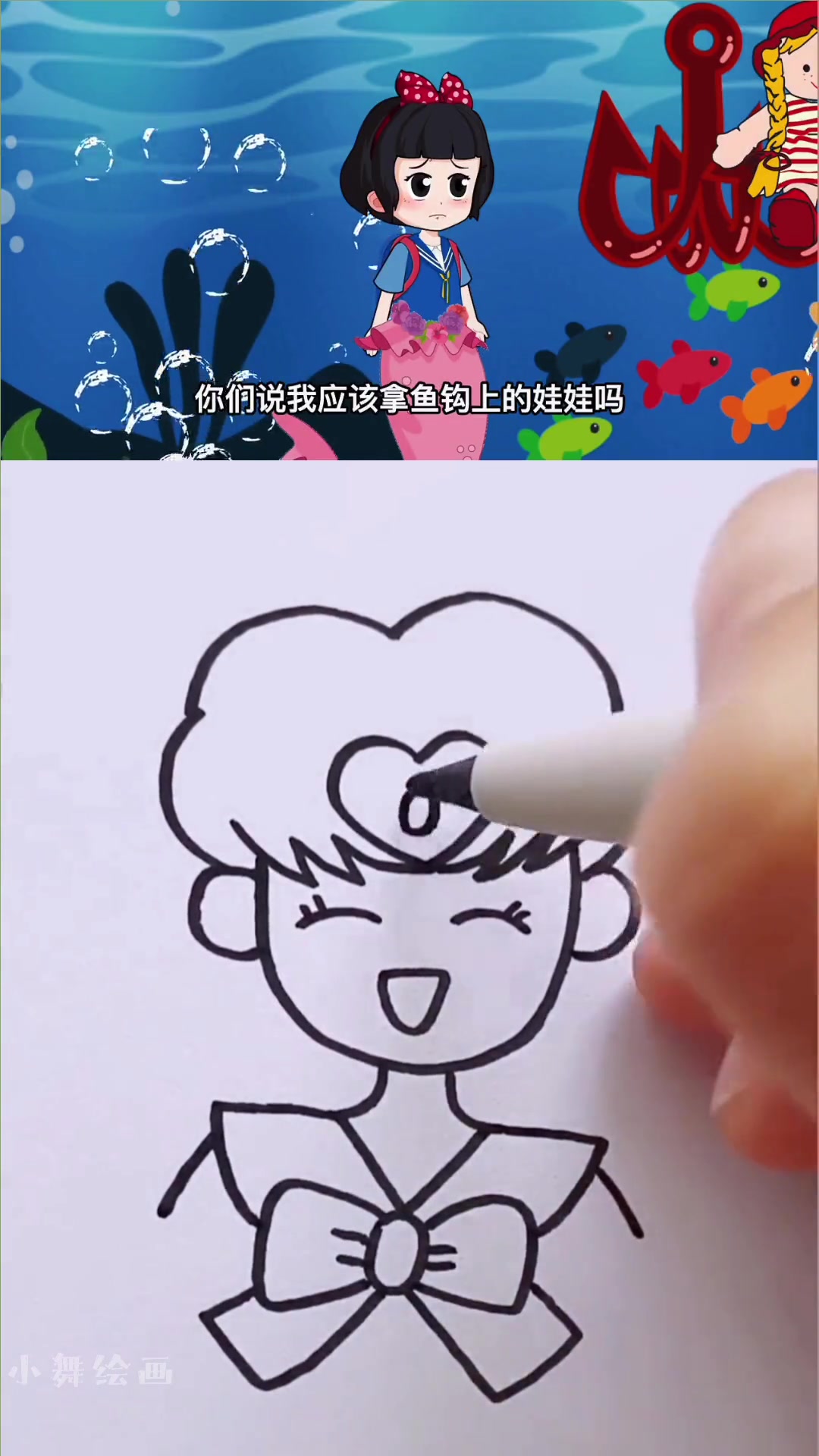 公主简笔画教程,简单易学,0基础也能学会 儿童简笔画教程 儿童简笔画 画画 公主 简笔画教