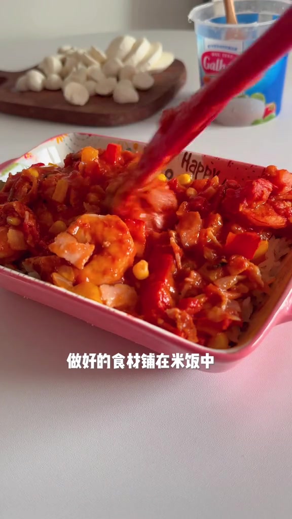 芝士番茄虾仁焗饭!无敌拉丝巨好吃!