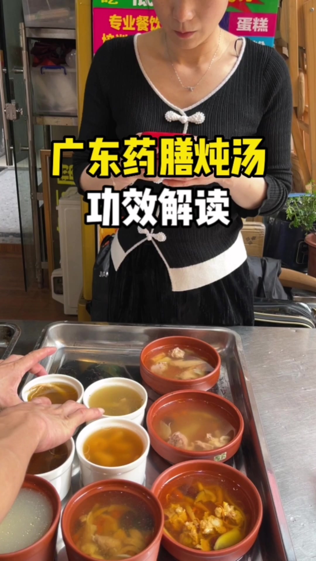 广东药膳炖汤培训 炖品培训班