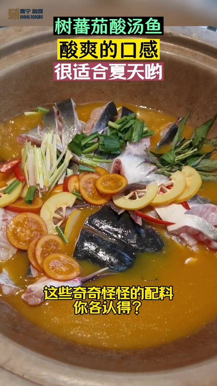 你各认得云南这些奇奇怪怪的配料!傣味美食 我家晋宁美 热点