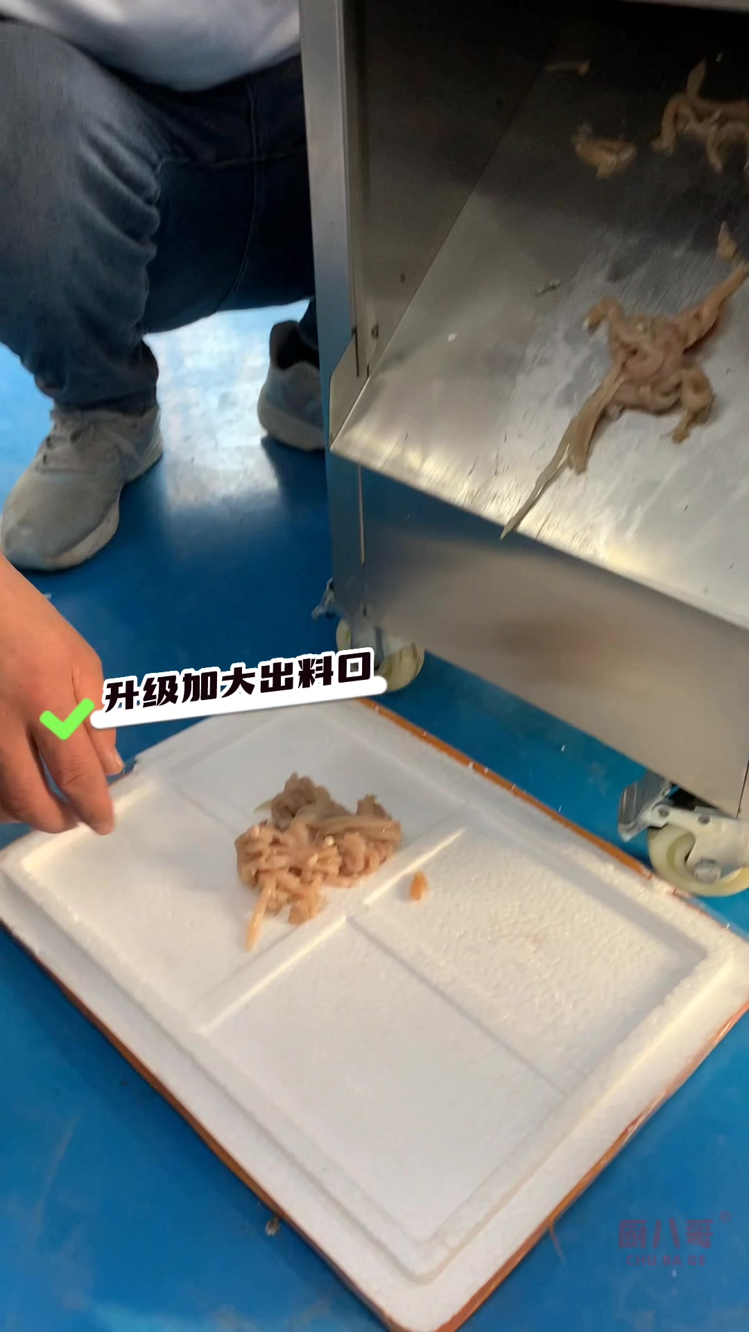 切肉丝机,切肉切片切丝切丁机从此告别切肉难,2.5毫米_20㎜定制