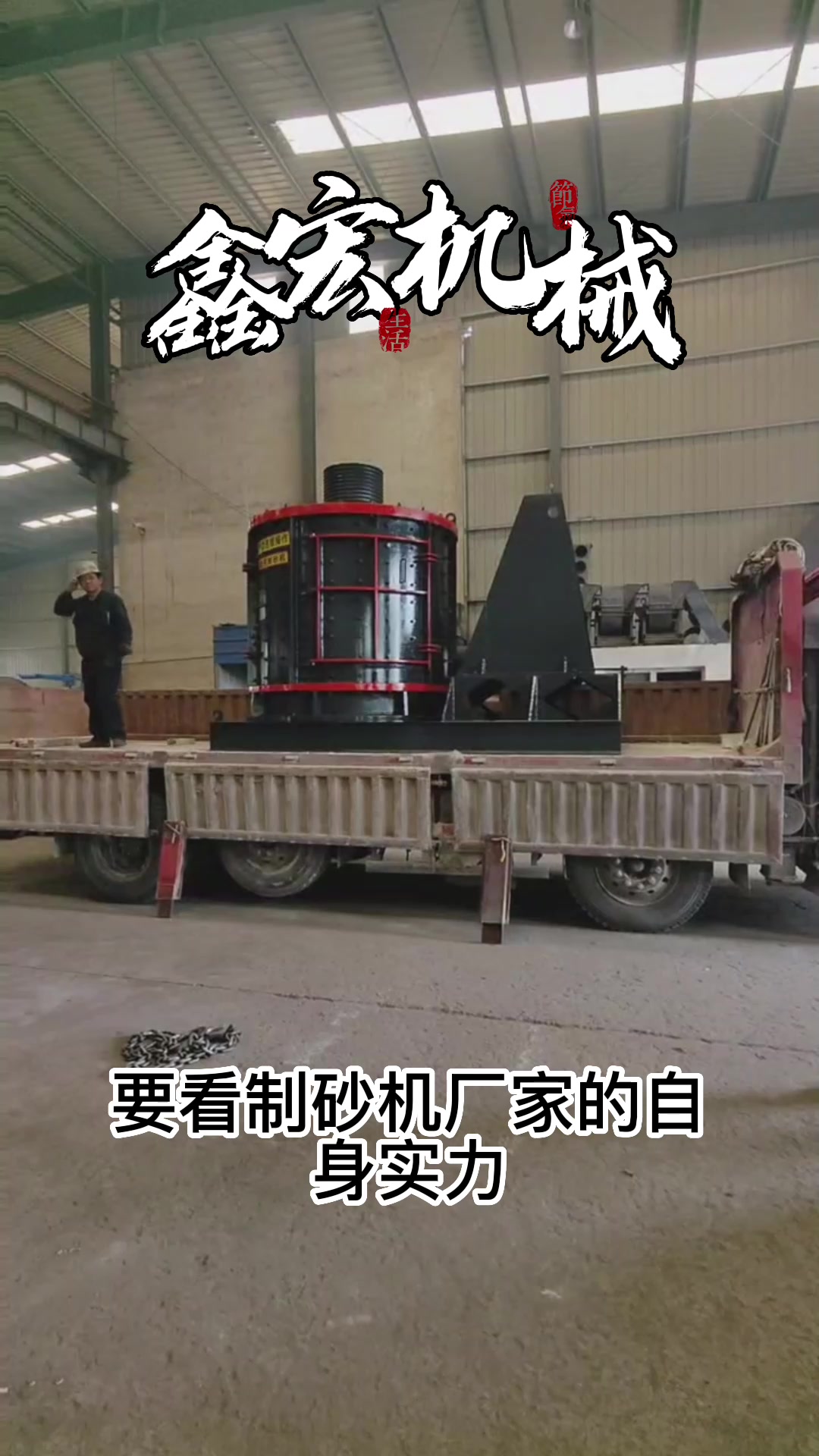 制砂机该如何选择 立式制砂机 制砂机制造 制砂机厂家